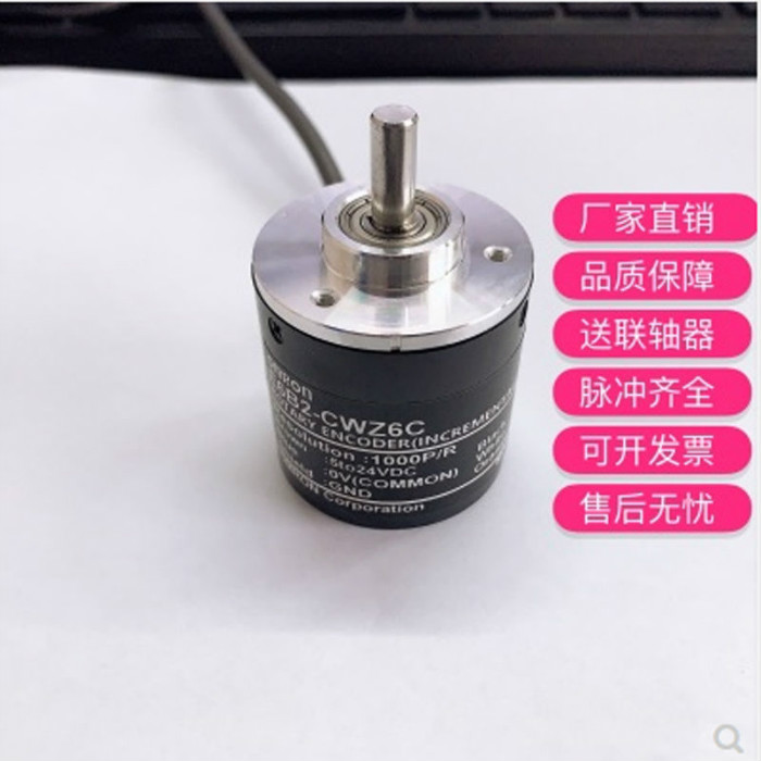 E6B2-CWZ6C-10 200P/R 5M BY OMS