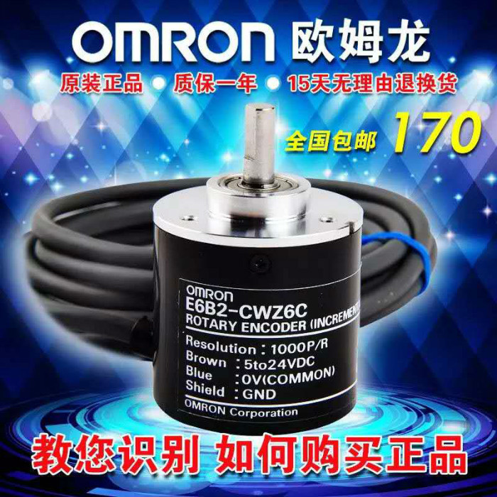 E6B3-CWZ5G 100P/R 2M BY OMS