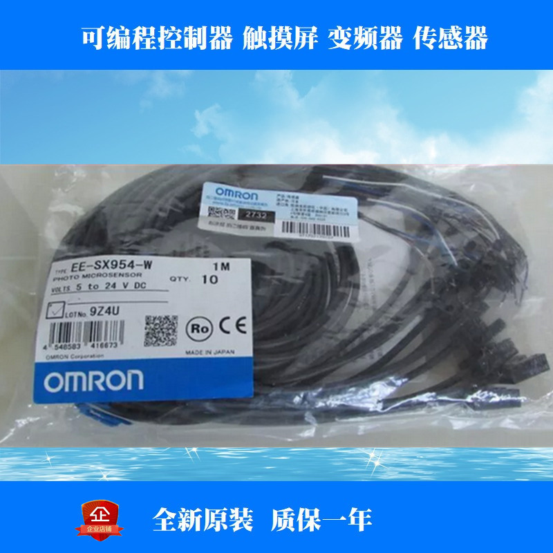 omronŷķ翪E3S-CL1-M3J0.1MƷֻ