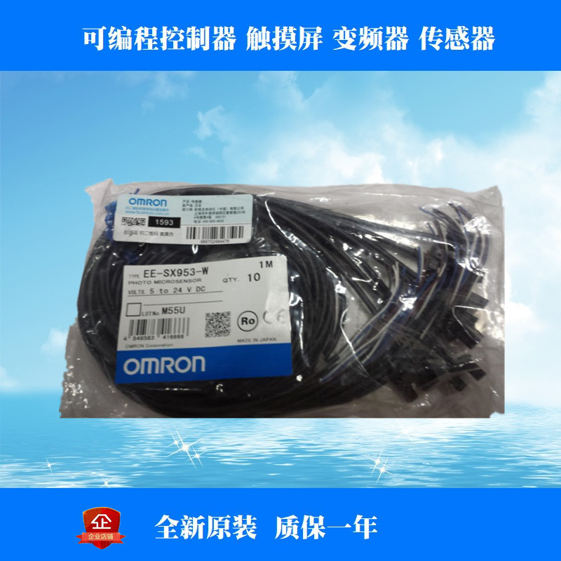 omronŷķ翪E3S-CT61-M3J0.1MƷֻ