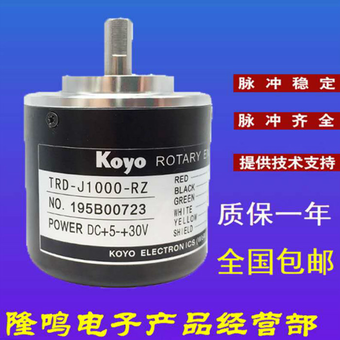 RotaryencodeE40S6-E50S8-1000-3-T-24 1024 600 2000-N360