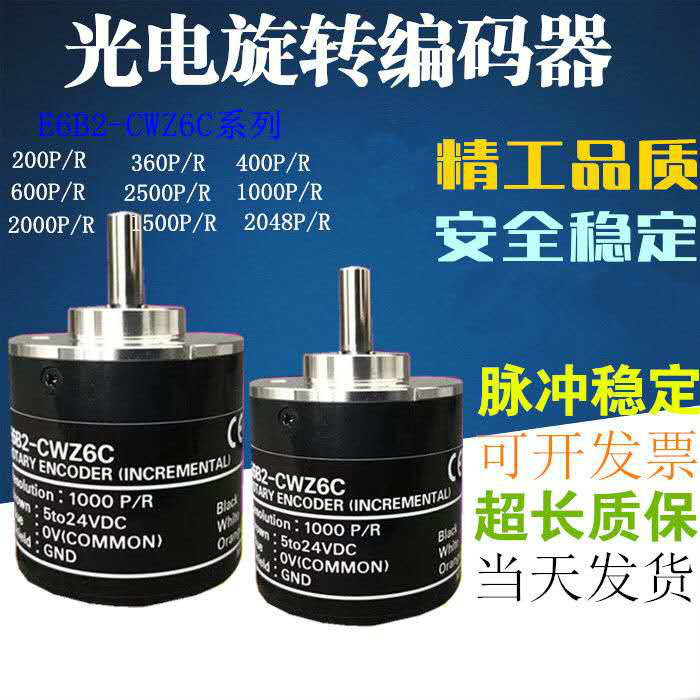 ZKT8030-002J-1000BZ2-5-12F ROTARY ENCODER