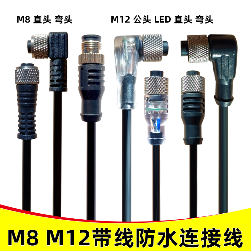 omron/ŷķXS2FϵXS2F-M12PVC4S5M