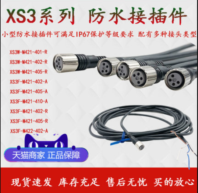 omron/ŷķXS2FϵXS2F-M12PVC3A10MNLED