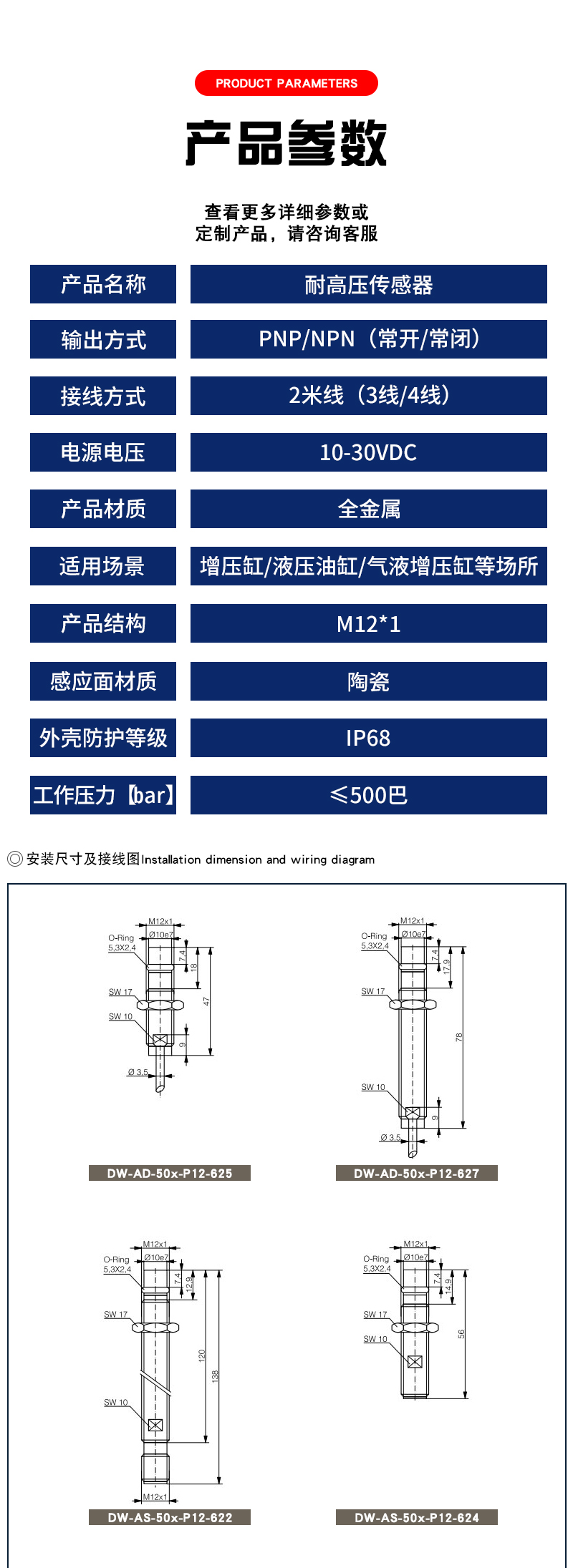 contrinex ͸ѹӽؿDW-AS-502-P12-622