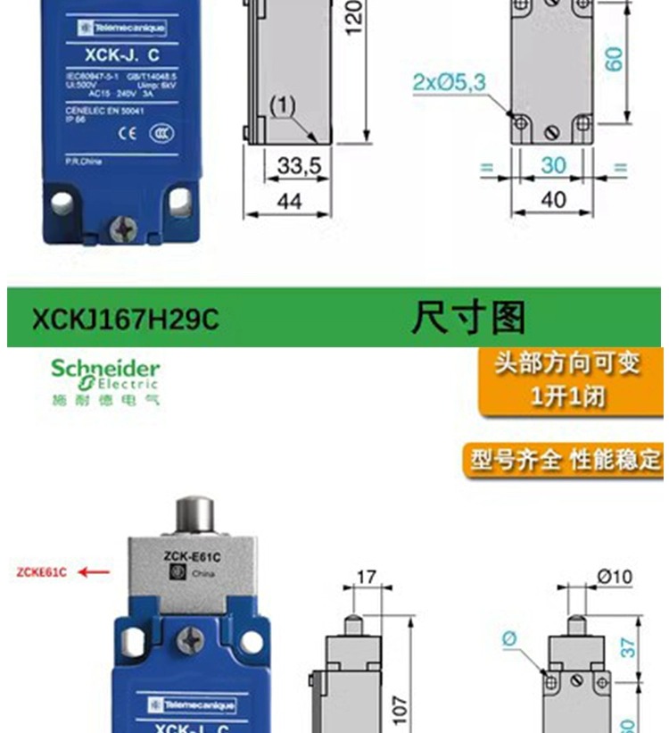 ʩ͵´XS1M12DB210L2Ʒֻ 