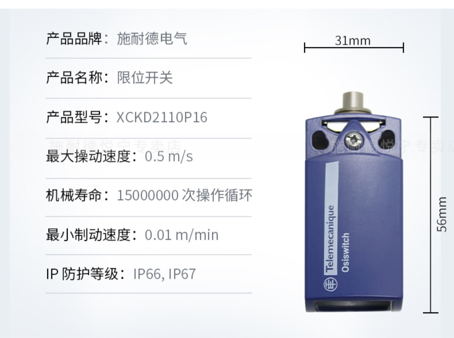 ʩ͵´XSA Z108Ʒֻ 